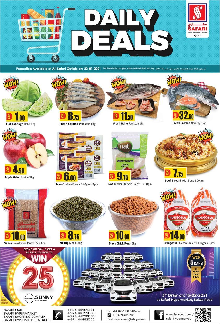 safari hypermarket qatar offers 2021