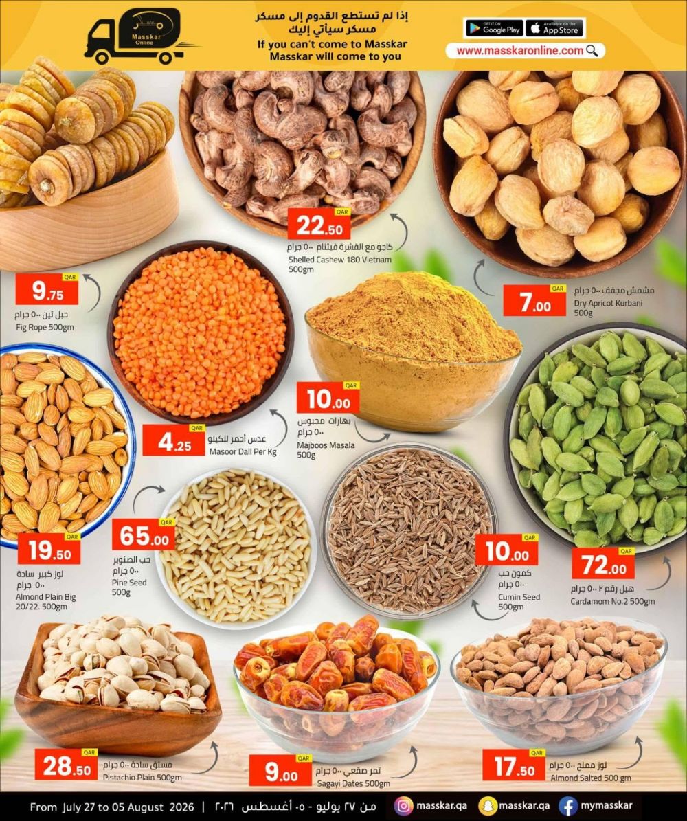 Masskar Hypermarket Qatar offers 2026