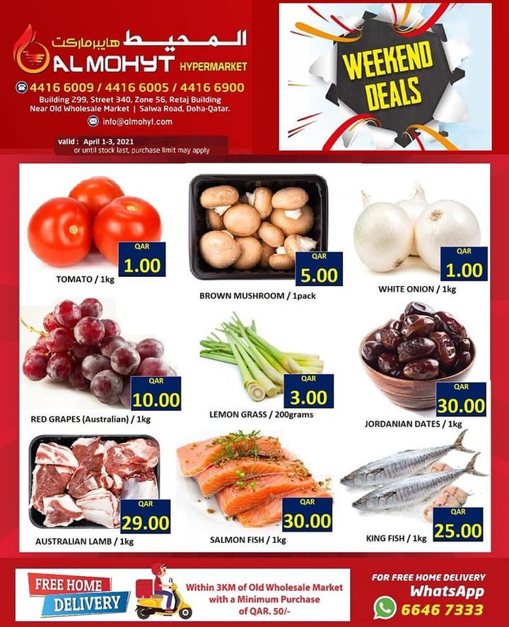 Almohyt Hypermarket qatar offers 2021