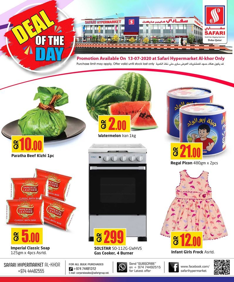 Safari Hypermarket Qatar Offers 2020
