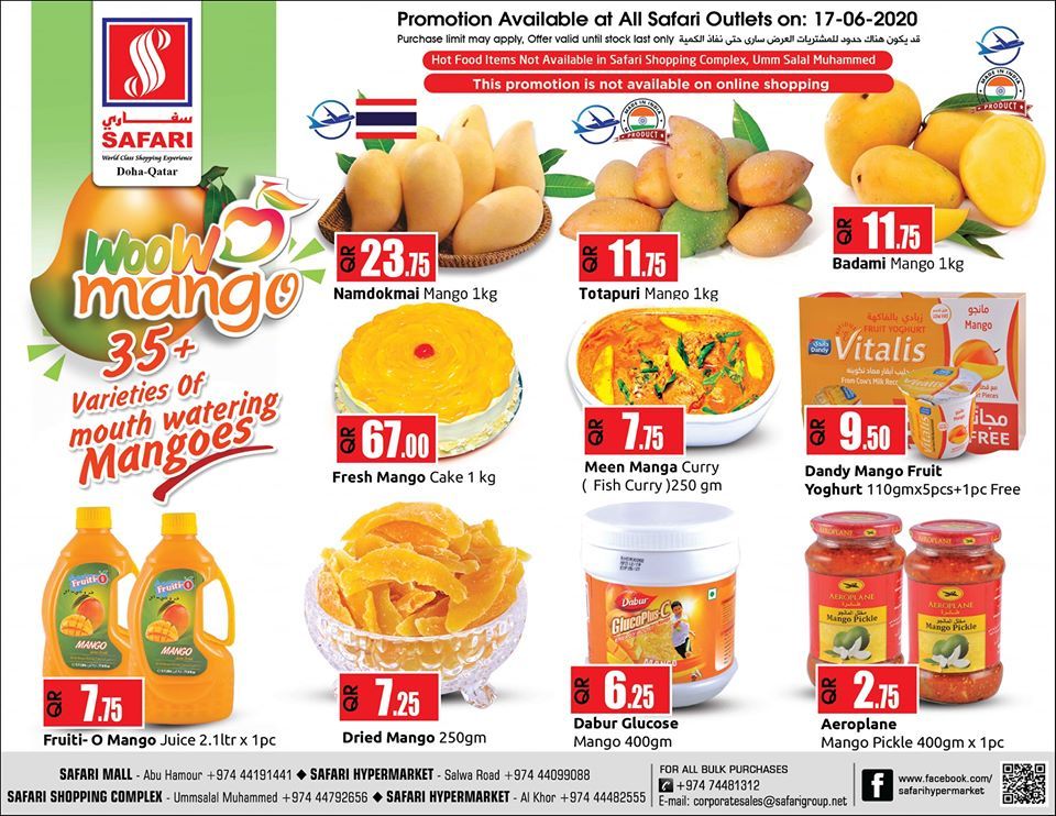 Safari hypermarket qatar offers 2020
