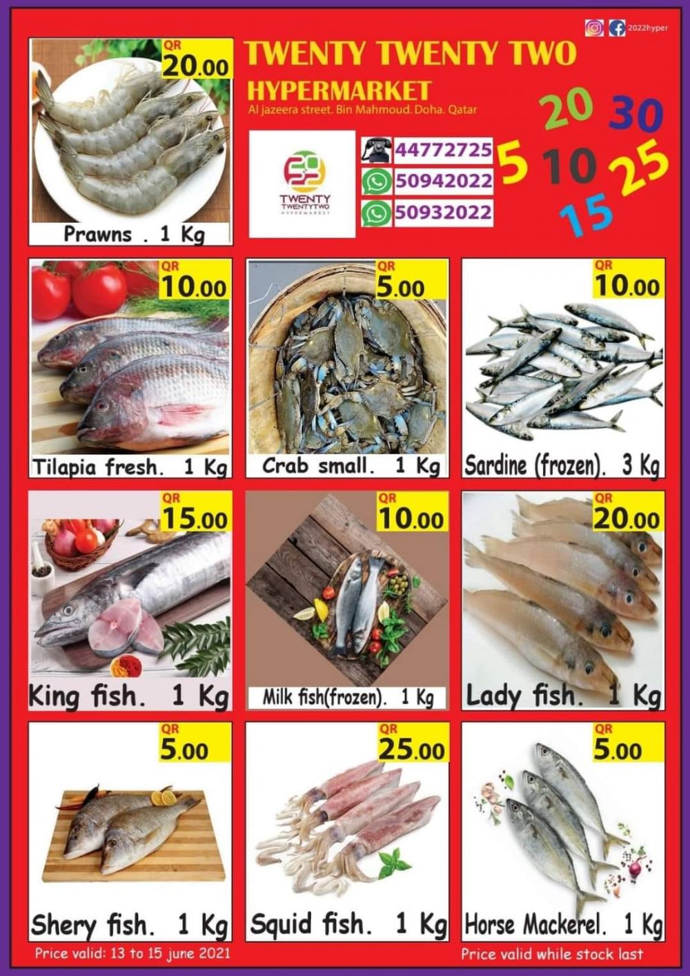 Twenty Twenty Two Hypermarket Qatar offers 2021