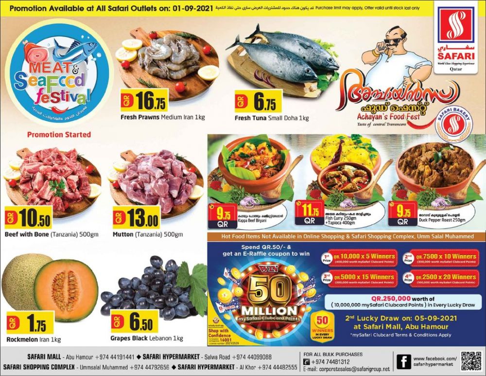 Safari Hypermarket Qatar offers 2021