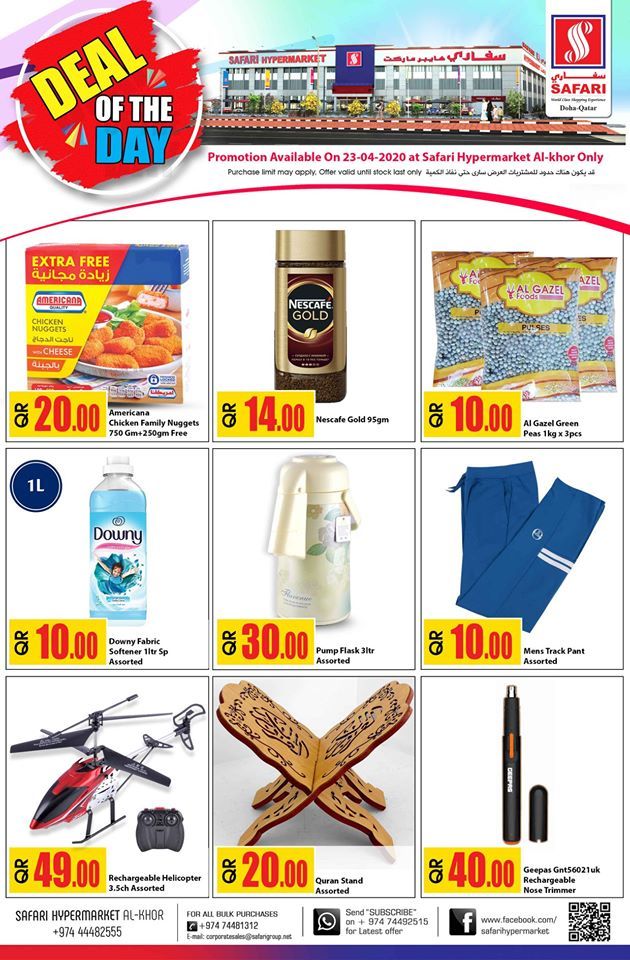 Safari Hypermarket Qatar offers 2020