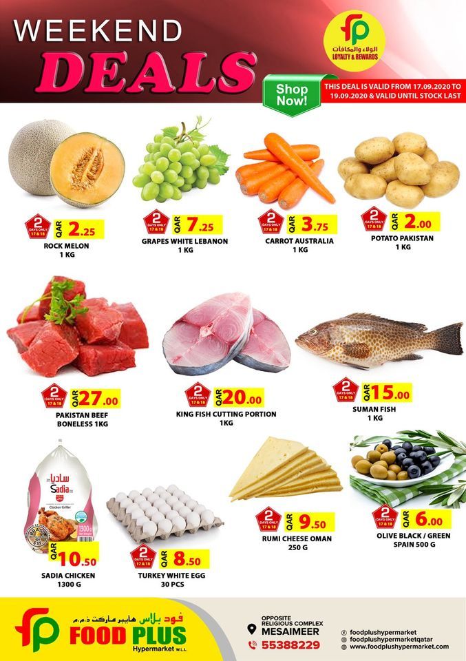 Food Plus hypermarket Qatar offers 2020