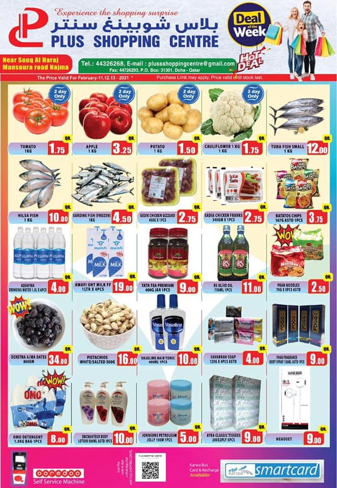 Plus Shopping center Qatar offers 2021
