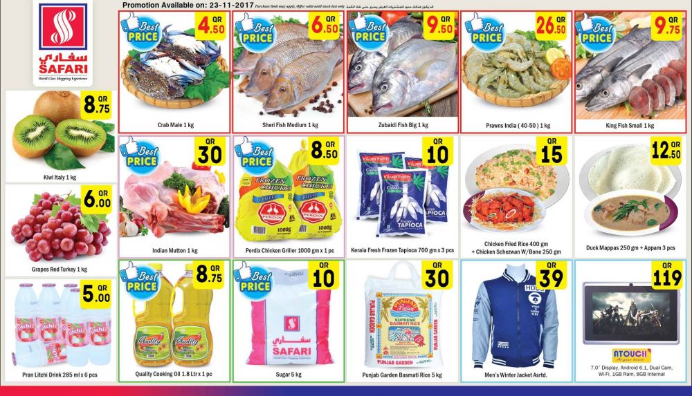 Qatar Offers | Safari Hypermarket Qatar