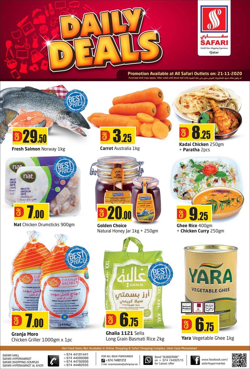 safari hypermarket qatar offers 2020