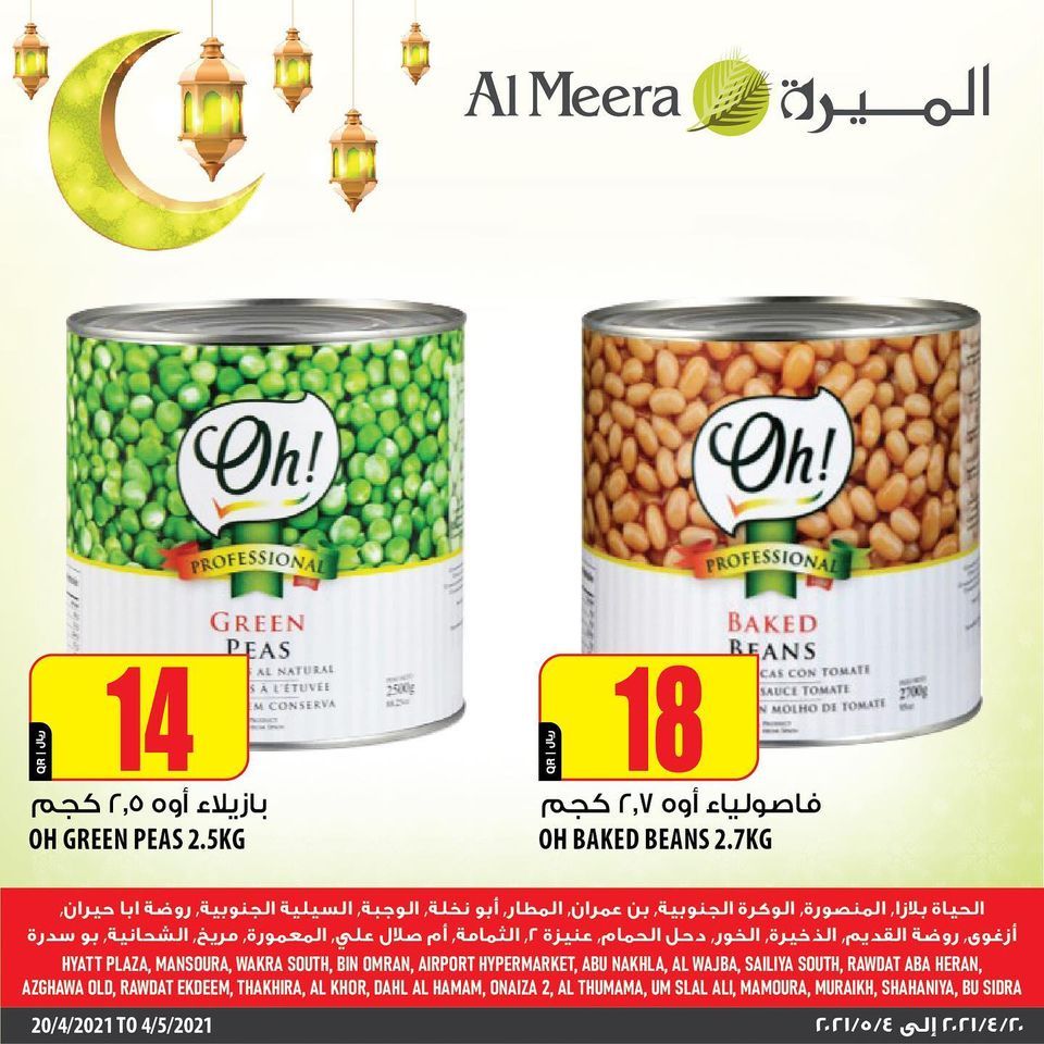 Al Meera Qatar offers 2021