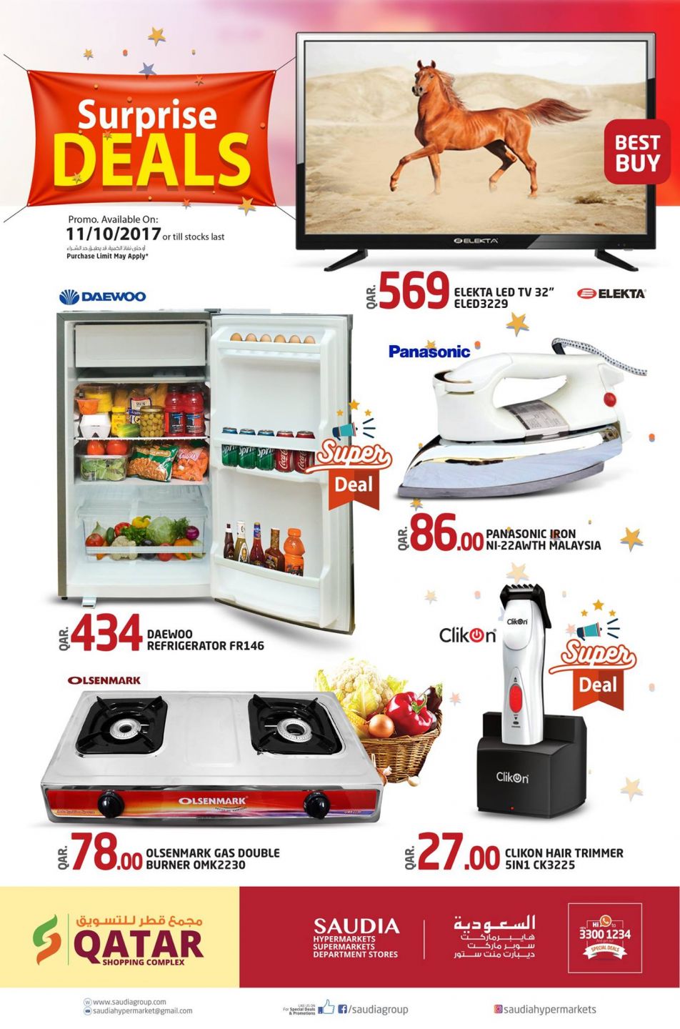 Offers Saudia Hyper Market - Qatar