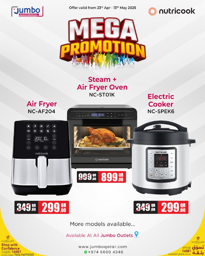 Jumbo Electronics Qatar offers 2025