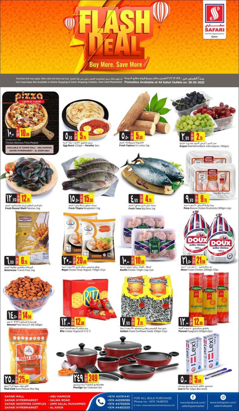 Safari Hypermarket Qatar Offers 2022