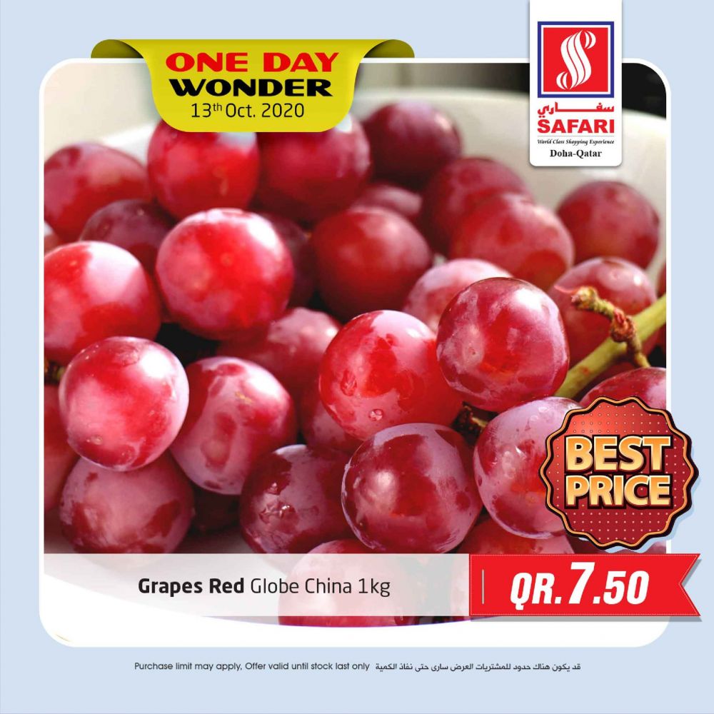 Safari Hypermarket Qatar Offers 2020