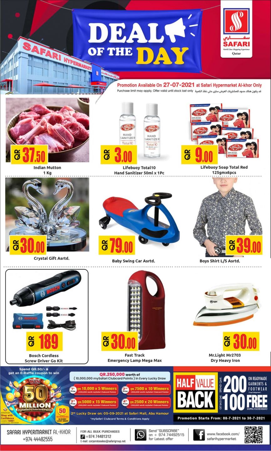 Safari Hypermarket Qatar Offers 2021