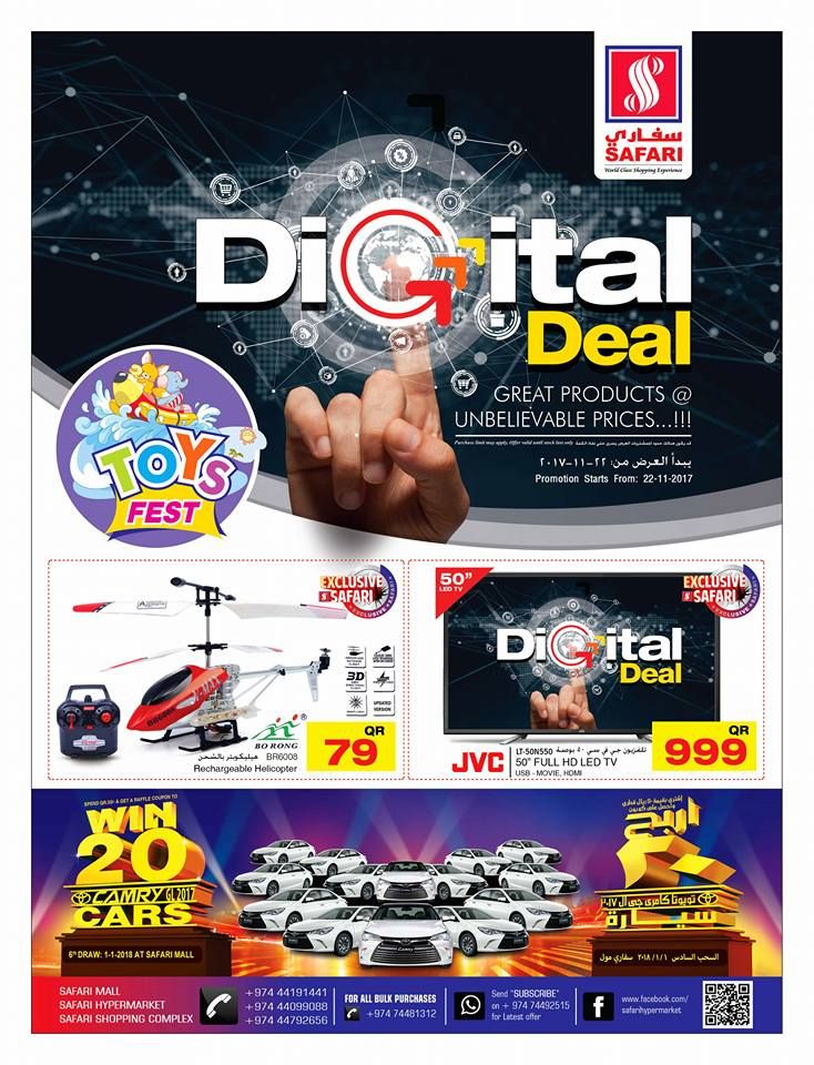 Safari Hypermarket Qatar Offers