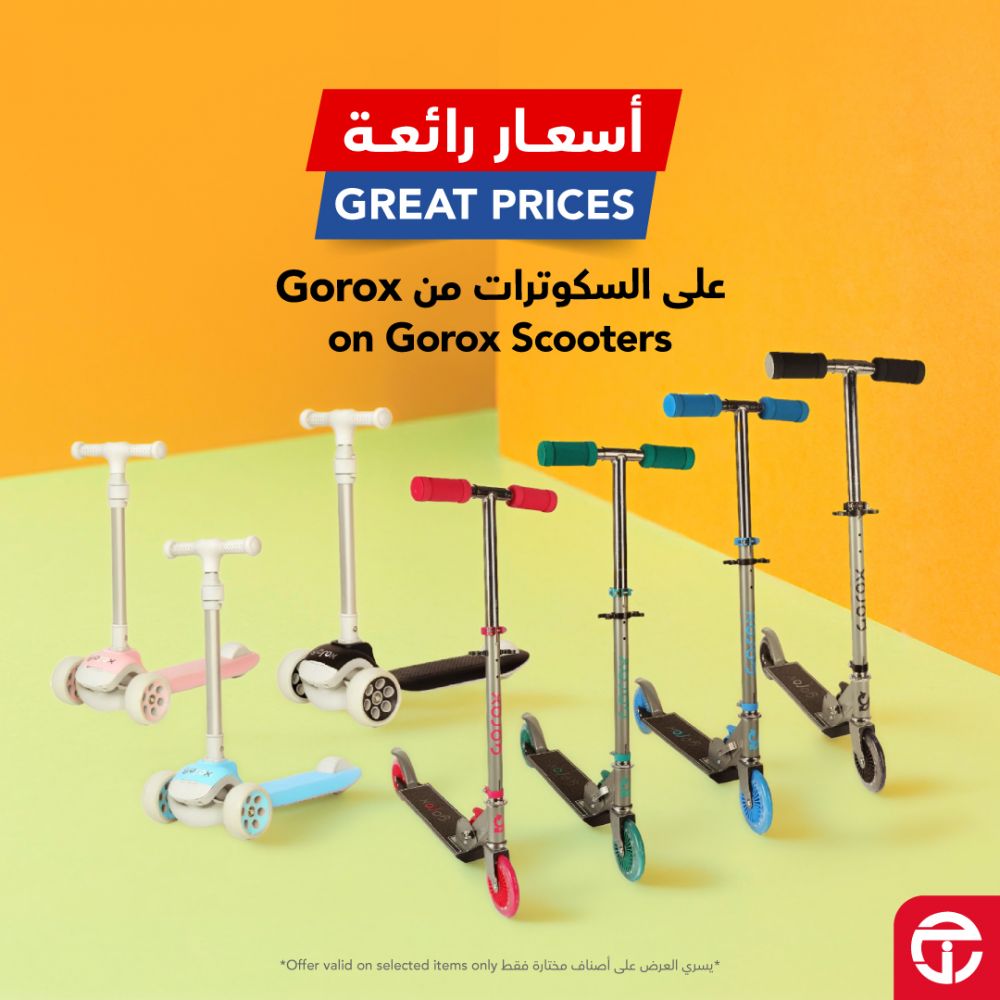 عروض مكتبة جرير قطر 2026