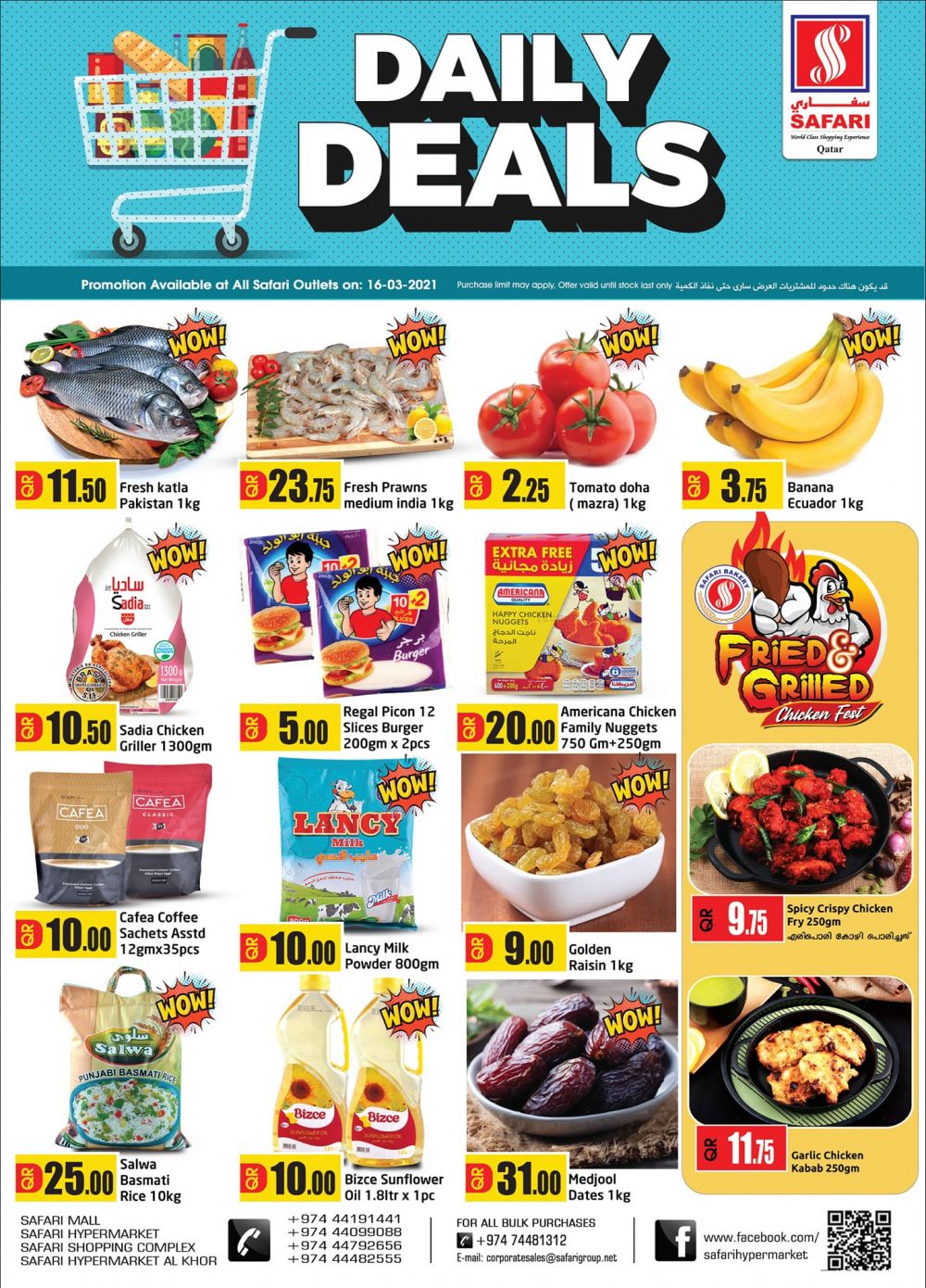 Safari Hypermarket Qatar Offers 2021