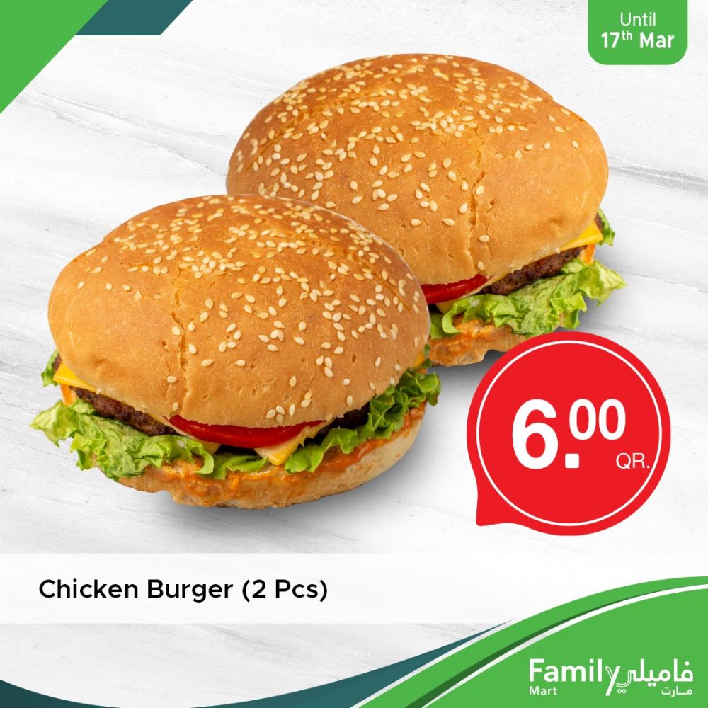 Family Mart  Qatar offers 2021