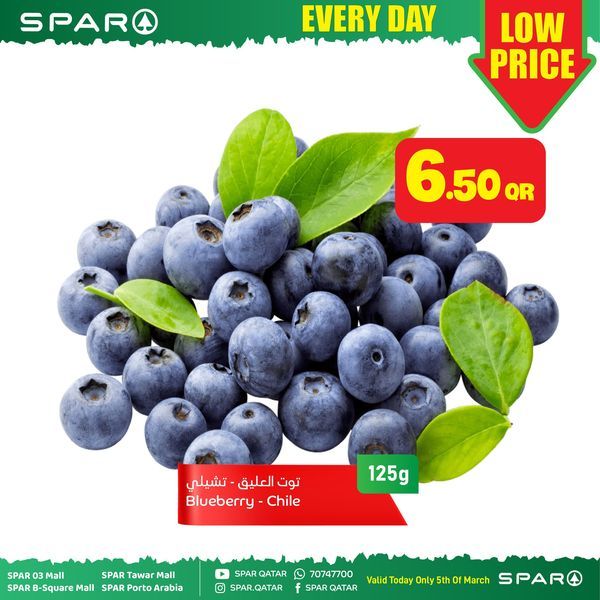 Spar Hypermarket Qatar offers 2022