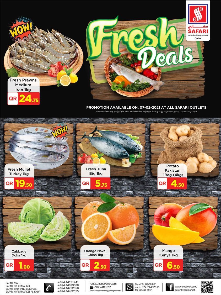 Safari hypermarket qatar offers 2021