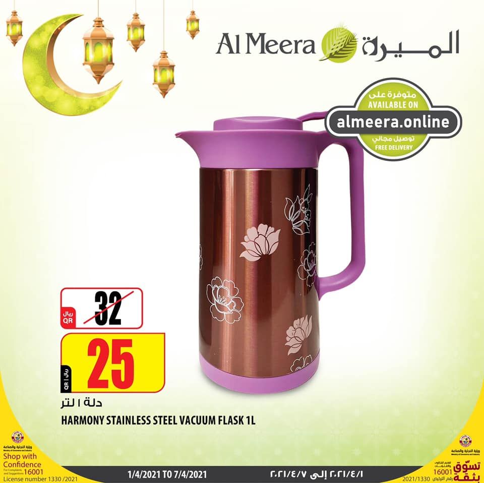 Al Meera Qatar offers 2021