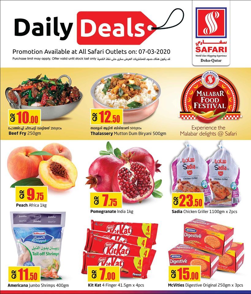 Safari Hypermarket Qatar offers 2020