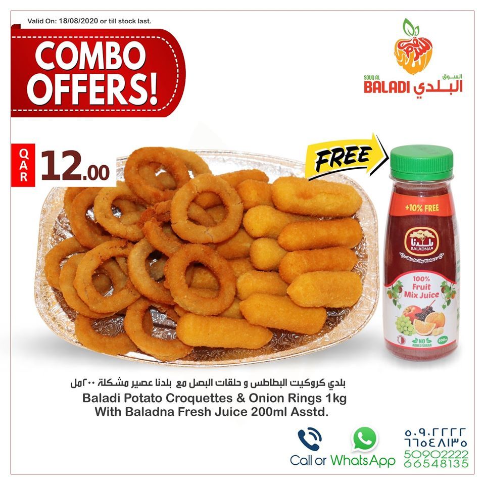 Souq Al Baladi QATAR offers 2020