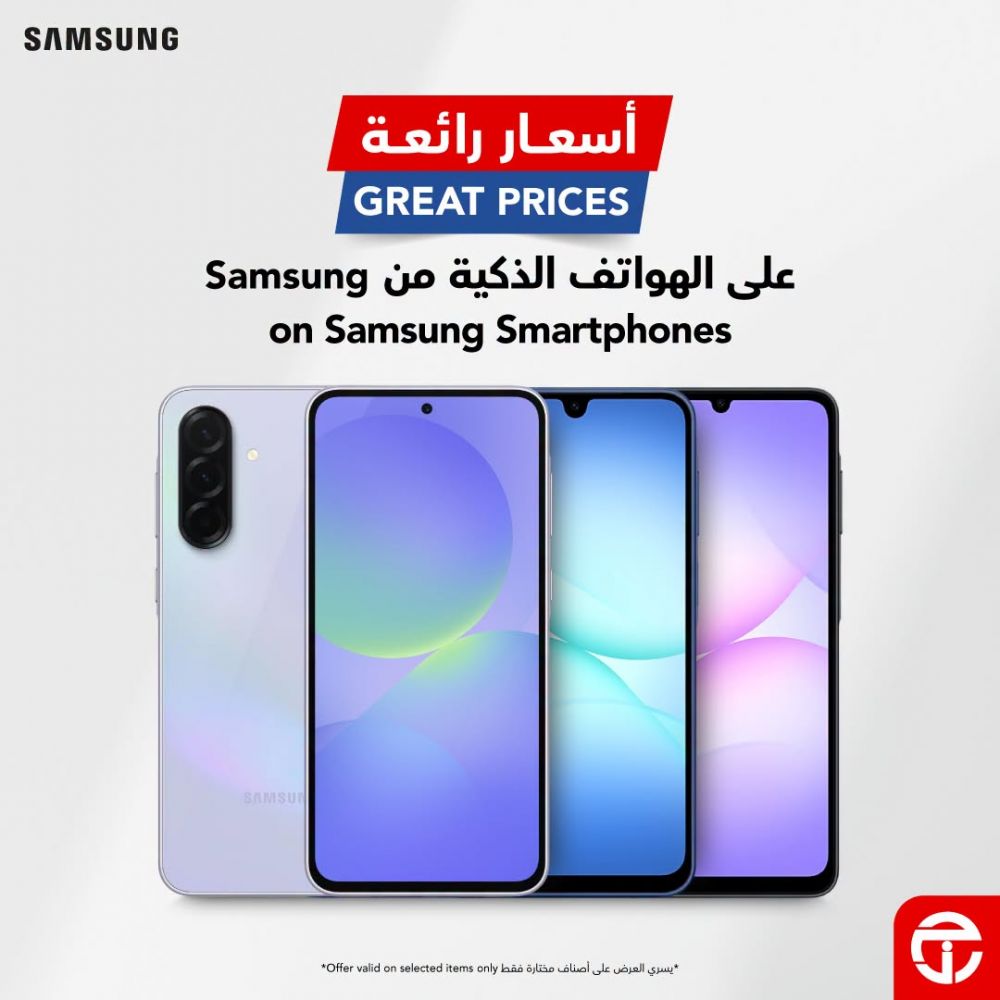 JARIR BOOKSTORE Qatar offers 2026
