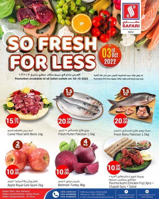 Safari Hypermarket Qatar Offers 2022