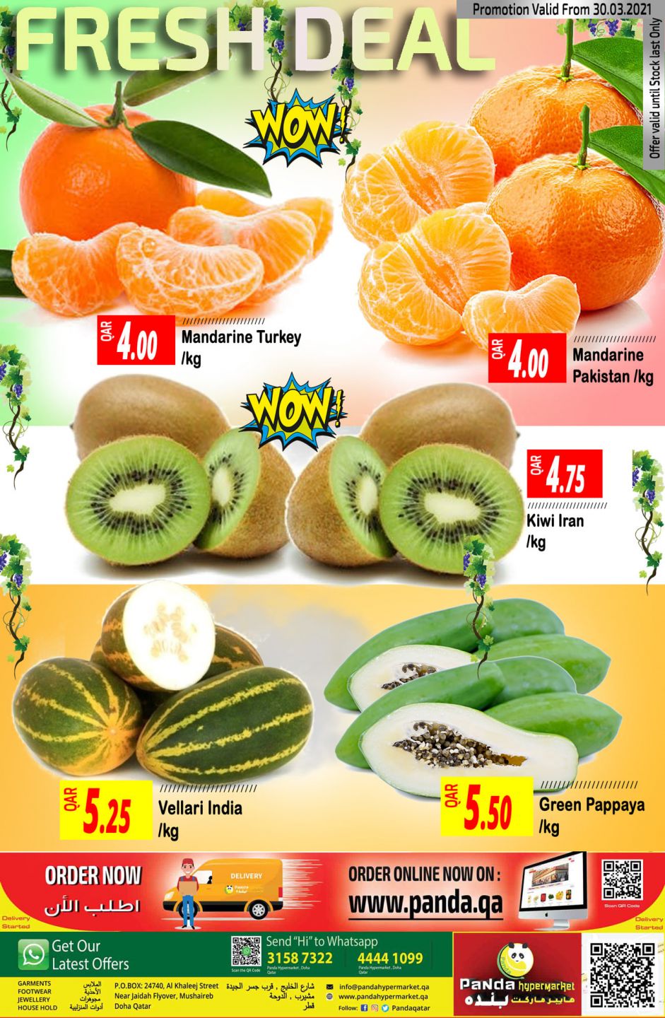 Panda Hypermarket Qatar Offers 2021