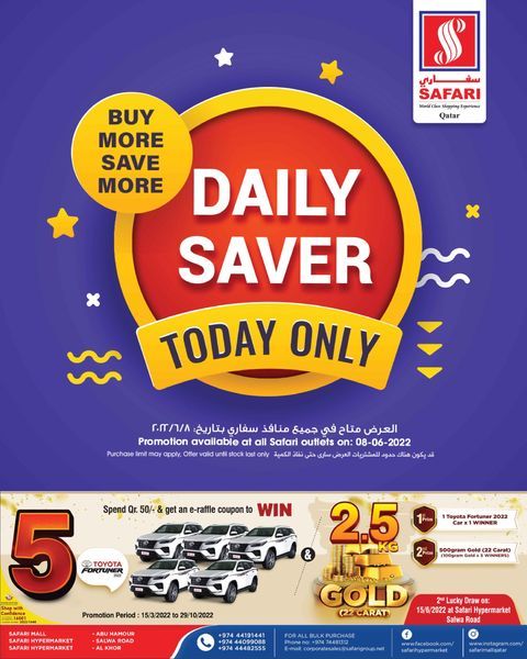 Safari Hypermarket Qatar Offers 2022
