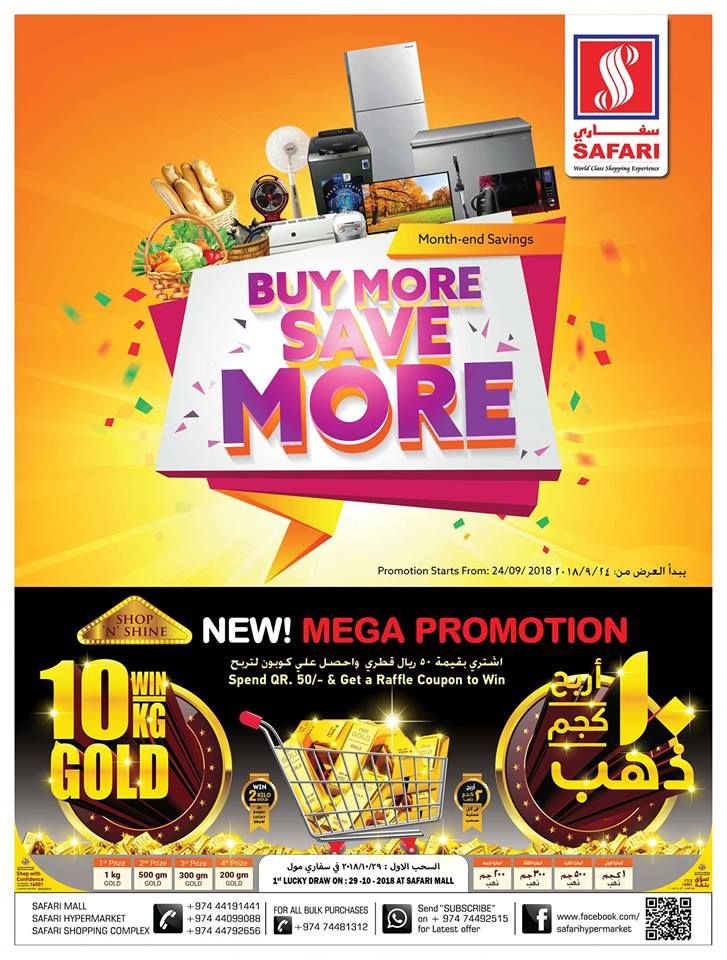 Safari Hypermarket Qatar offers