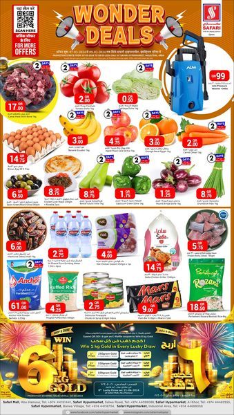 Safari Hypermarket Qatar Offers 2024