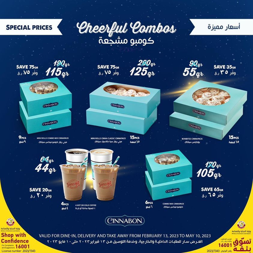 Cinnabon Qatar offers 2023