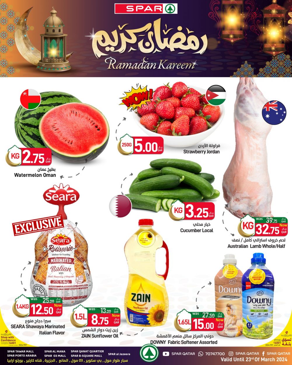 Spar Hypermarket Qatar Offers 2024