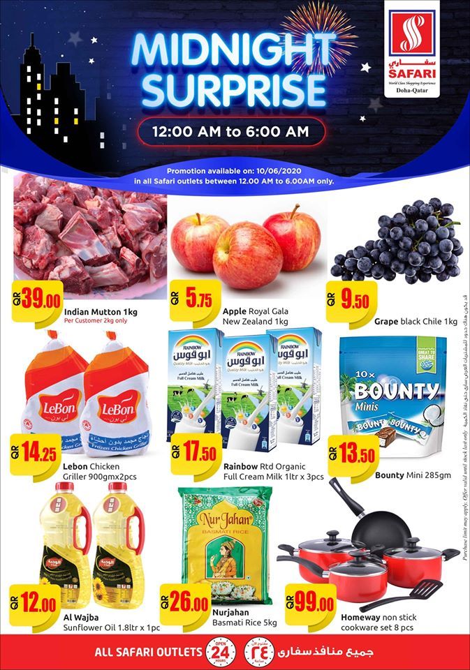 Safari hypermarket qatar offers 2020