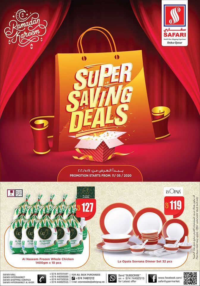 Safari Hypermarket Qatar offers 2020