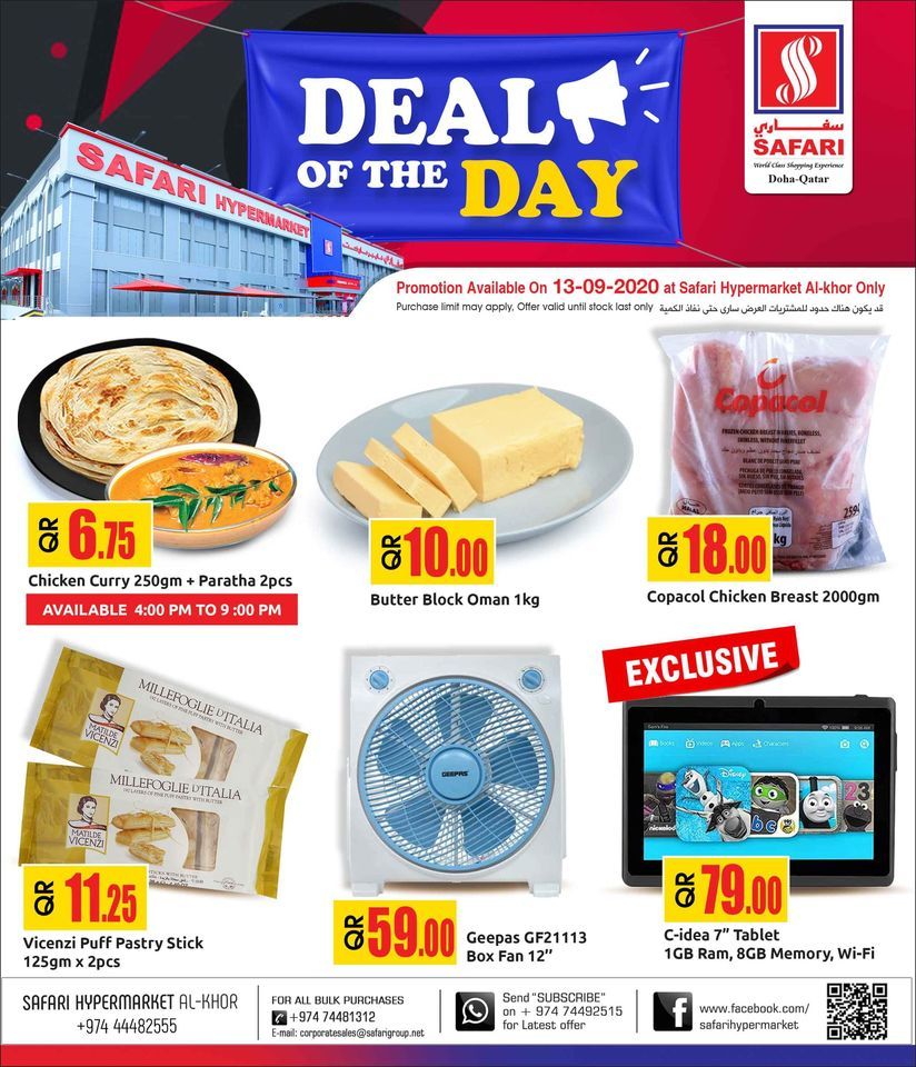Safari Hypermarket Qatar Offers 2020