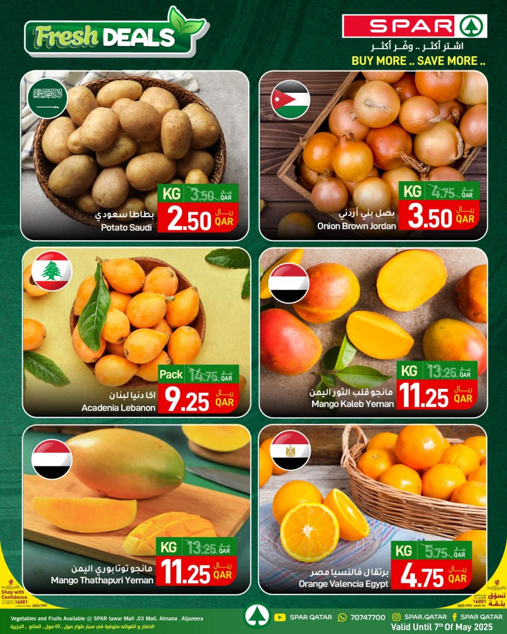 SPAR Hypermarket Qatar offers 2025