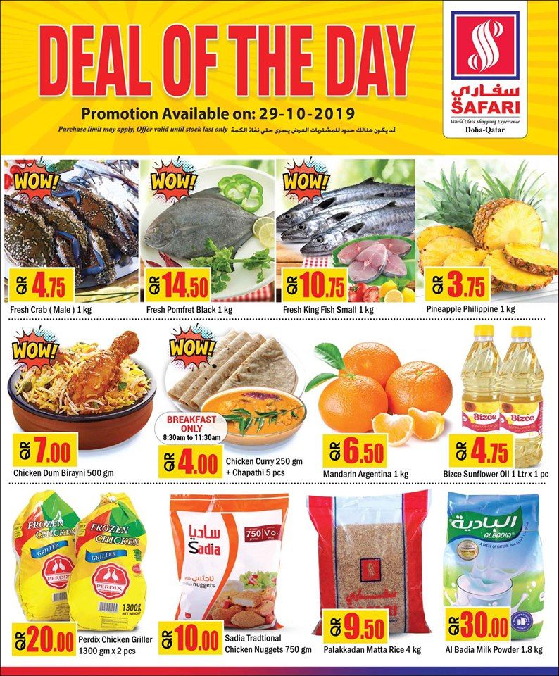 Safari Hypermarket Qatar offers 2019