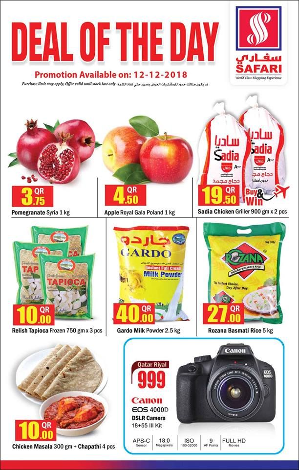 عروض سفارى هايبر ماركت قطر