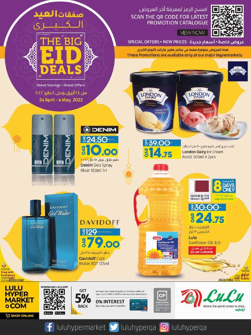 LULU Hypermarket Qatar Offers 2022 - 18441, Super Market