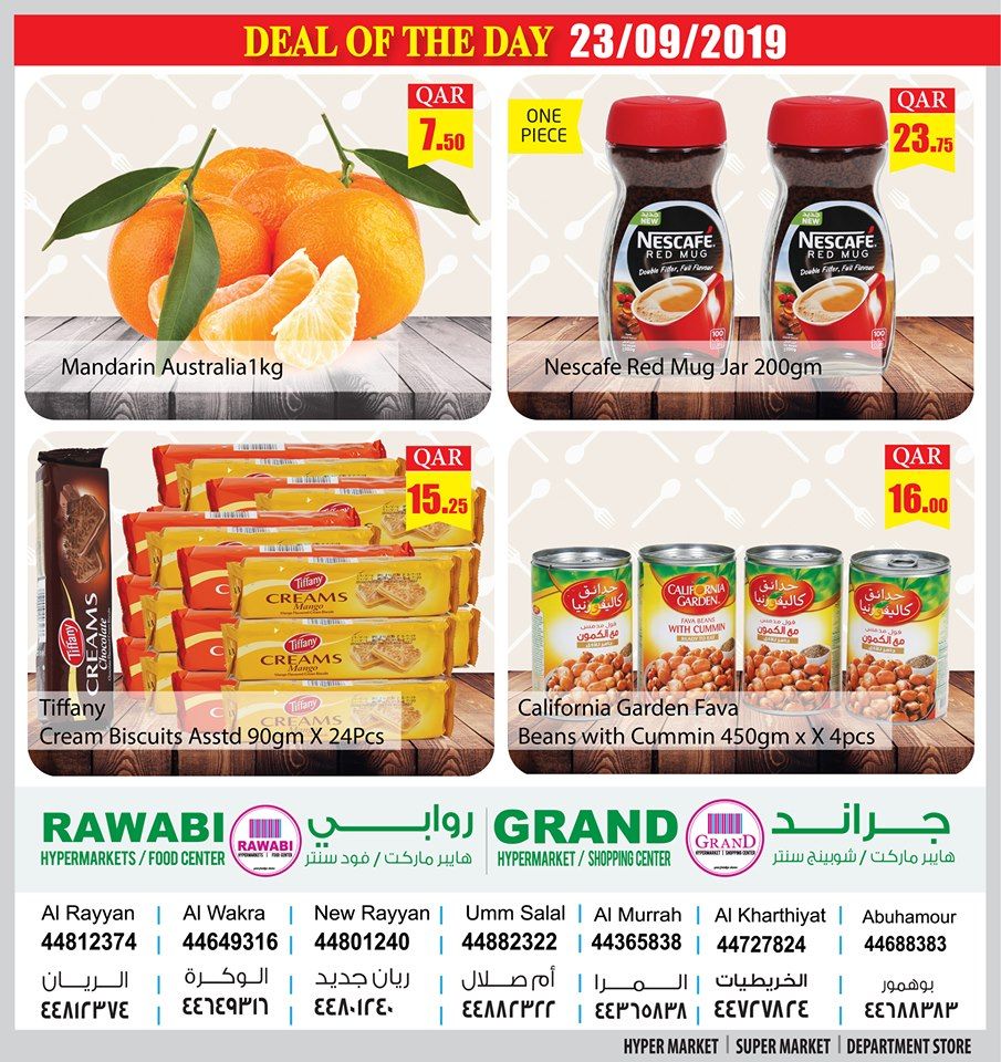 عروض  الروابى جروب قطر 2019
