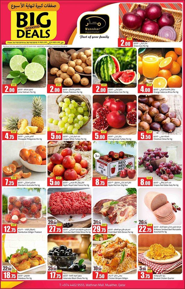 Masskar Qatar Haypermarket Offers 2019