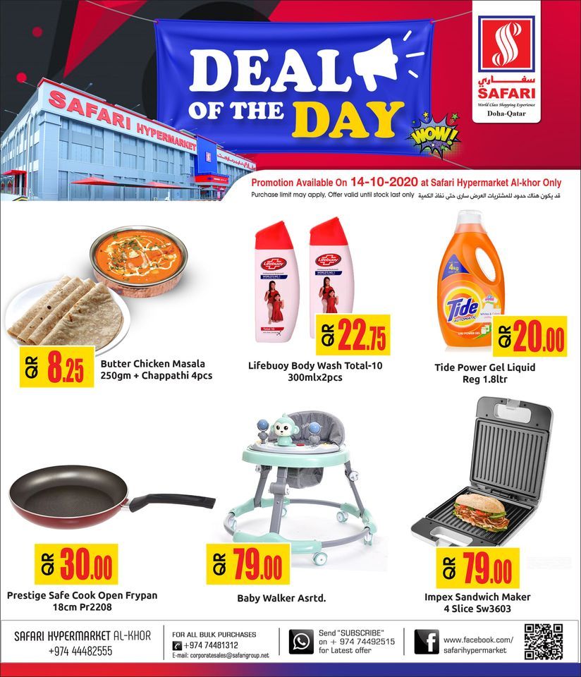 Safari Hypermarket Qatar Offers 2020