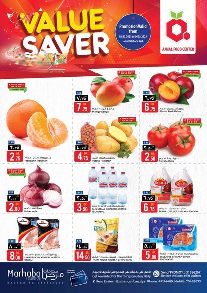 AJMAL food center Qatar offers 2023