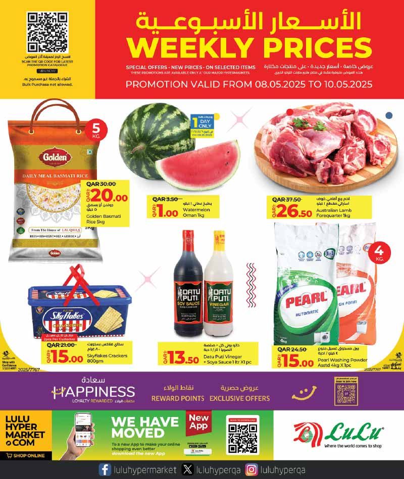 LULU Hypermarket Qatar offers 2025