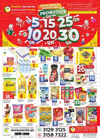 Panda Hypermarket Qatar offers 2025