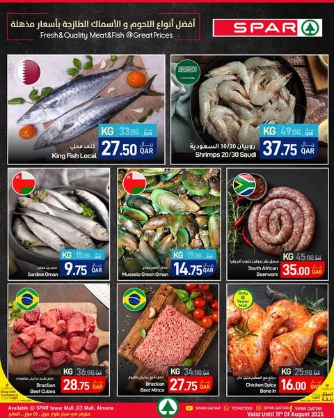 SPAR Hypermarket Qatar offers 2025