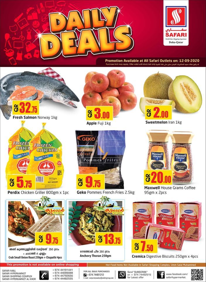 Safari Hypermarket Qatar Offers 2020